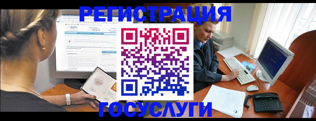 временная прописка в Пермской области